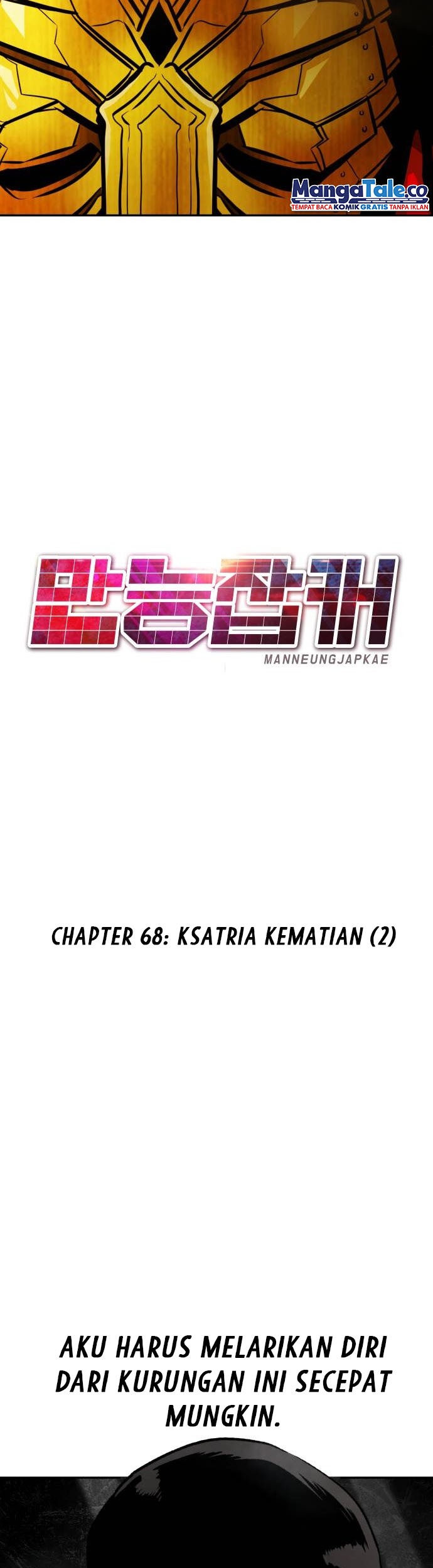 All Rounder Chapter 68 Gambar 40