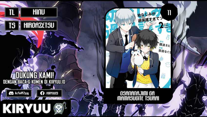 Baca Komik Osananajimi ga Mamasugite Tsurai Chapter 11 Gambar 1