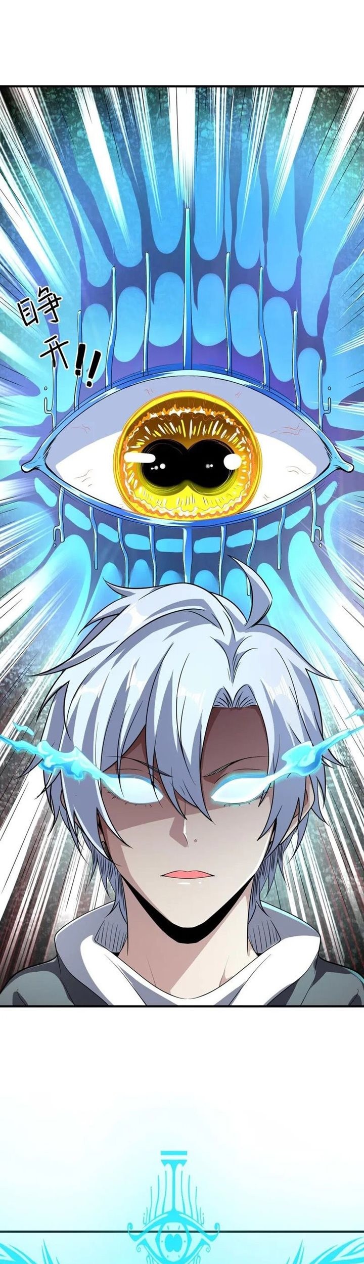 Beast Tamer: It All Starts With Mythical Rank Talent Chapter 04 Gambar 34