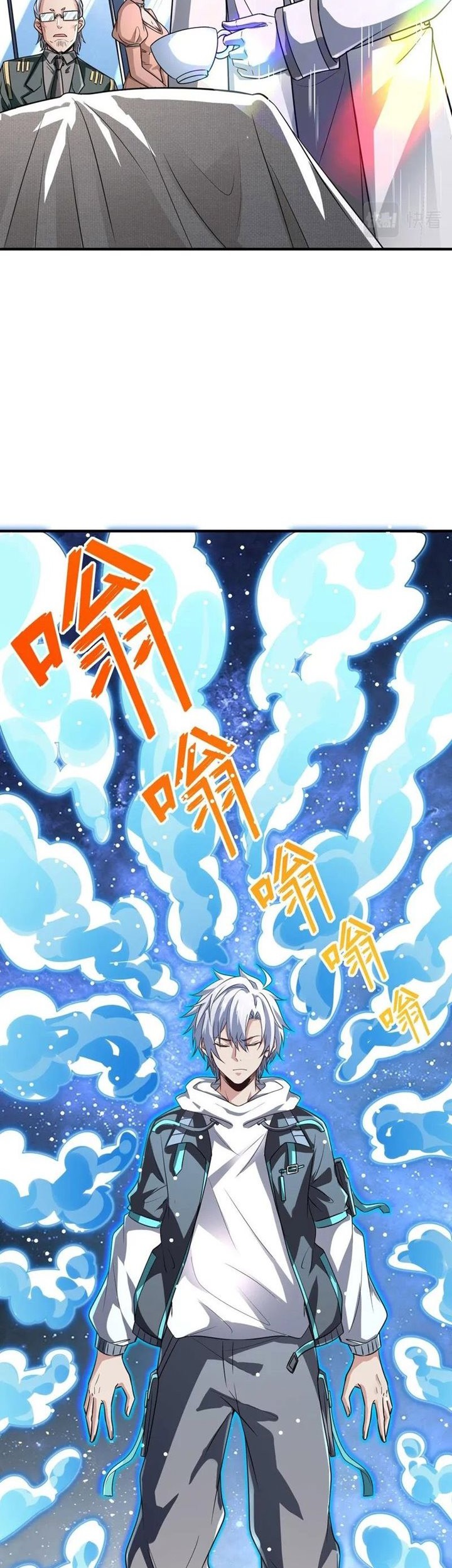 Beast Tamer: It All Starts With Mythical Rank Talent Chapter 04 Gambar 47