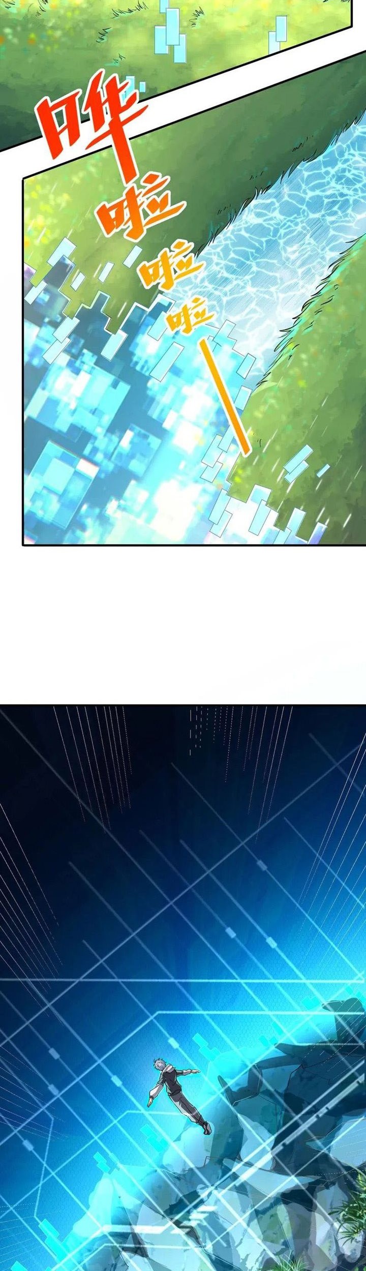 Beast Tamer: It All Starts With Mythical Rank Talent Chapter 04 Gambar 51