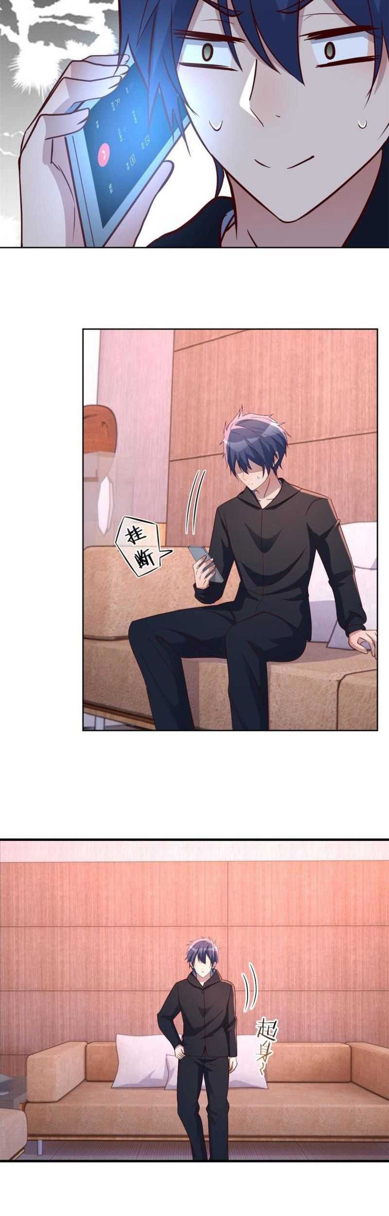 My Sister Is A Superstar Chapter 122 Gambar 13