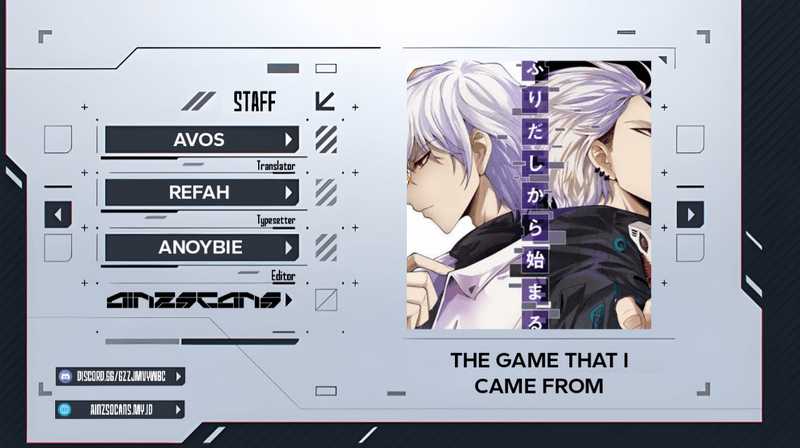 Baca Komik The Game That I Came From Chapter 131 Gambar 1