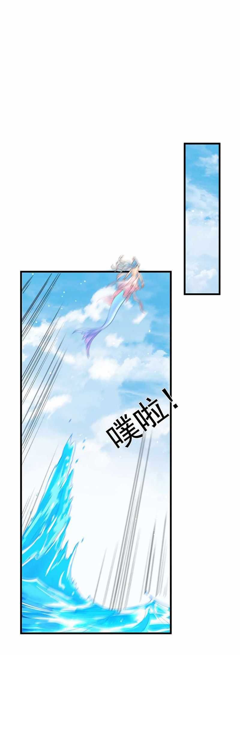 The Unmatched Powerhouse Just Wants to Farm Chapter 50 Gambar 27