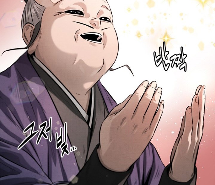 Moon-Shadow Sword Emperor Chapter 26 Gambar 43