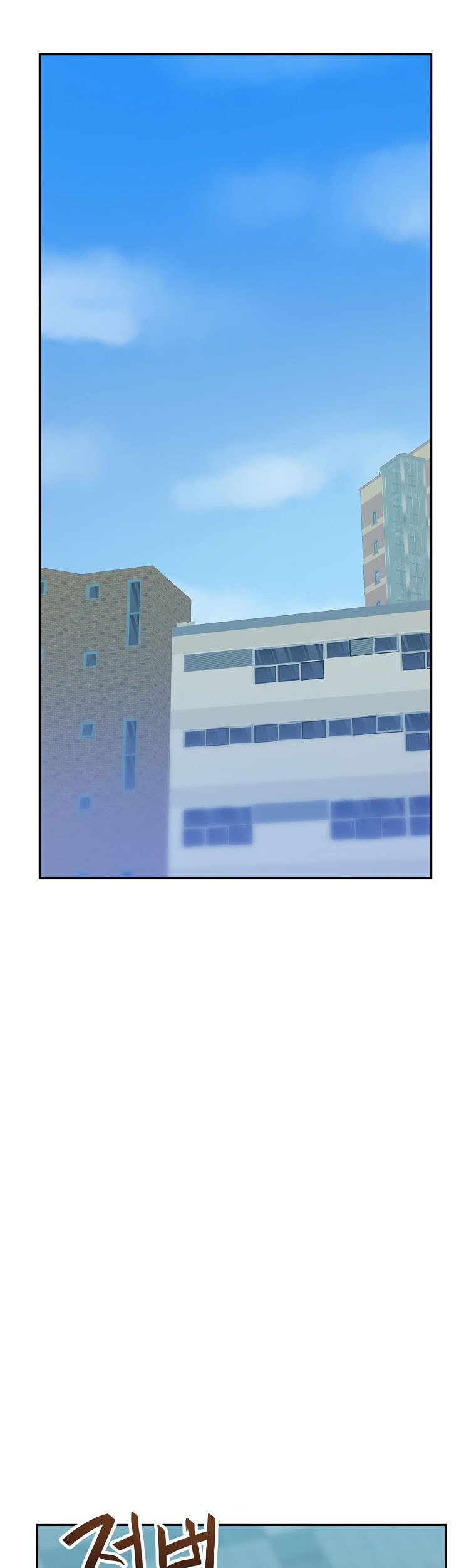 I Have Max Level Luck Chapter 53 Gambar 10