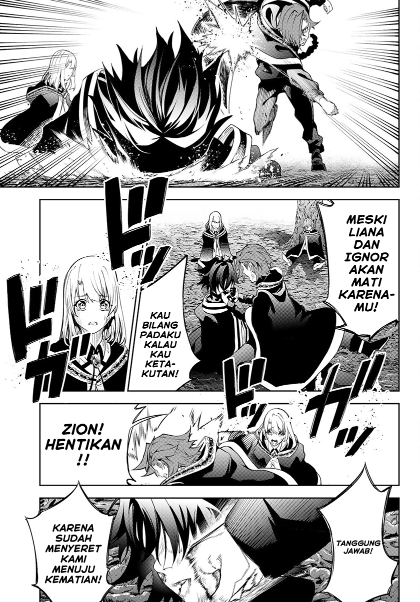 Tsue to Tsurugi no Wistoria Chapter 19 Gambar 14