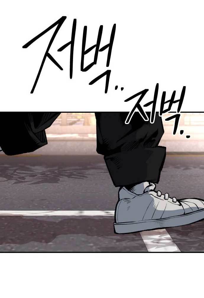 ZomGan Chapter 39 Gambar 107