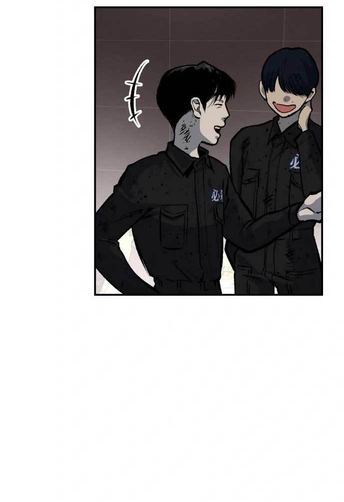 ZomGan Chapter 39 Gambar 109