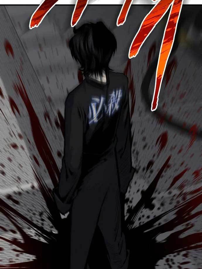 ZomGan Chapter 39 Gambar 16