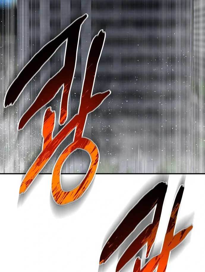 ZomGan Chapter 39 Gambar 23