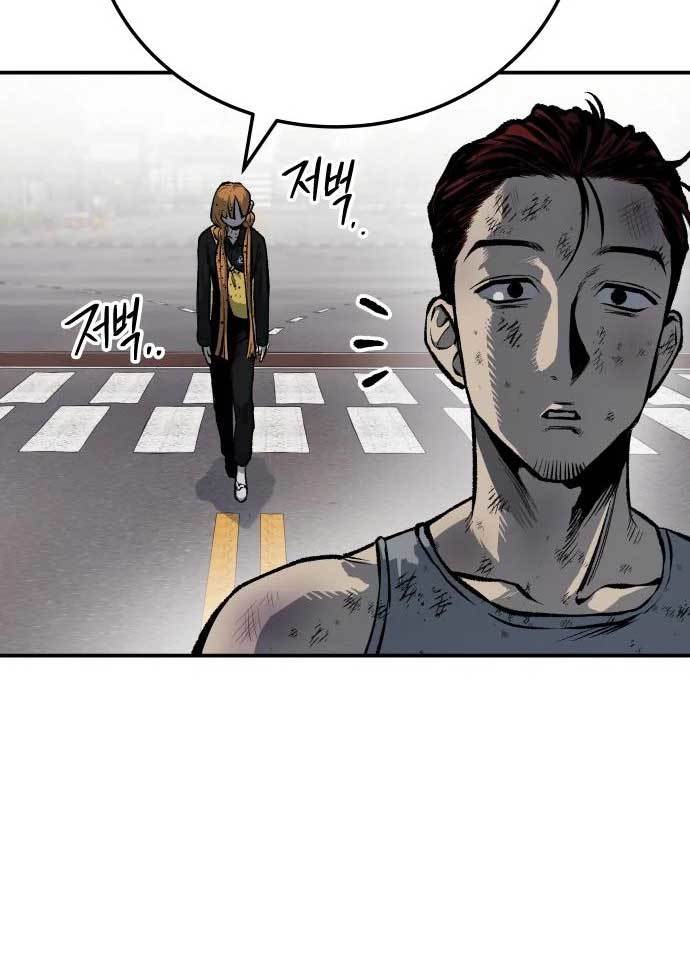ZomGan Chapter 39 Gambar 67