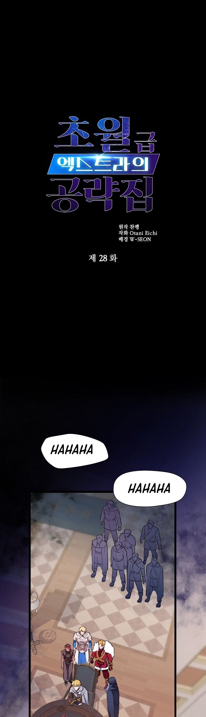 Baca  The World-Class Extra’s Walkthrough Chapter 28 Gambar 2