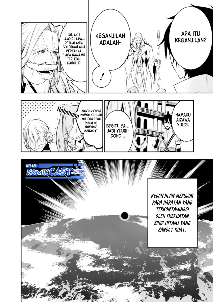 Shijou Saikyou no Mahou Kenshi, F Rank Boukensha ni Tensei Suru Chapter 68 Gambar 5
