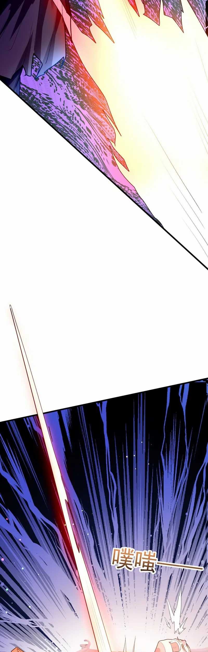 God Emperor Descends I have Billions of Attribute Points Chapter 22 Gambar 29