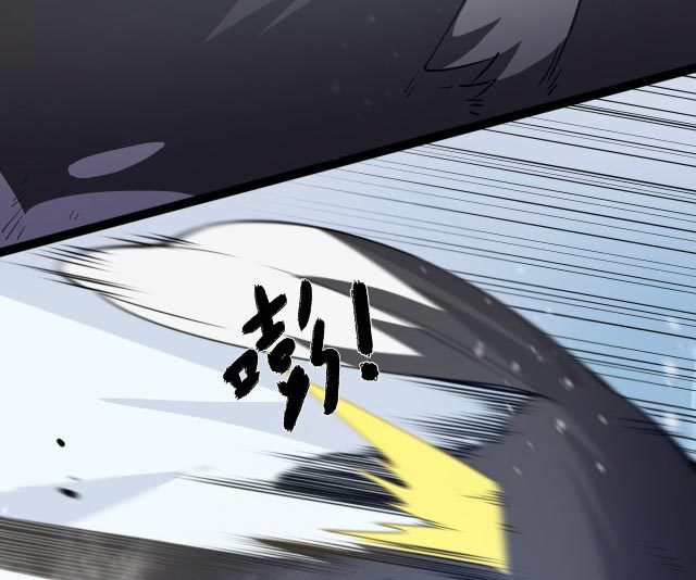 Taming System Chapter 04 105