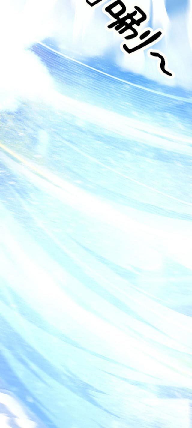 Taming System Chapter 02 Gambar 65