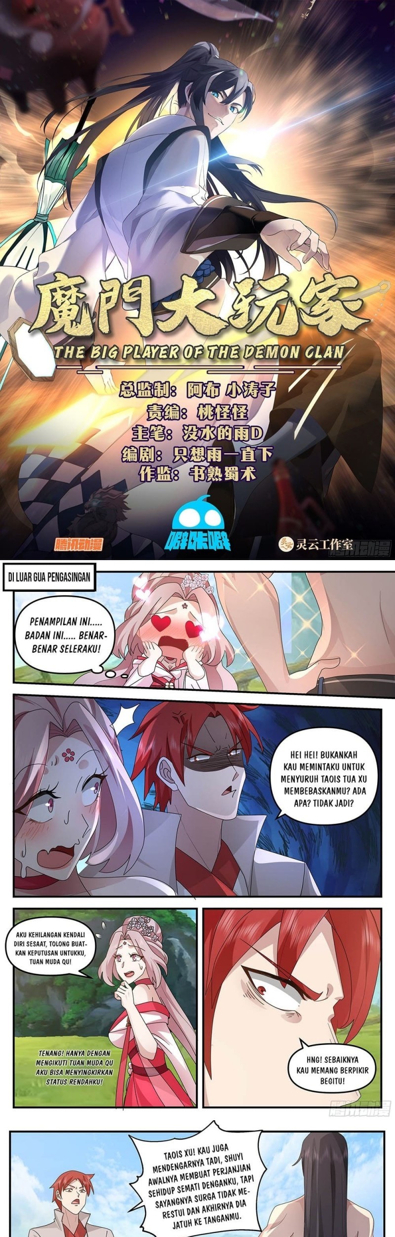 The Big Player Of The Demon Clan Chapter 04 Gambar 3