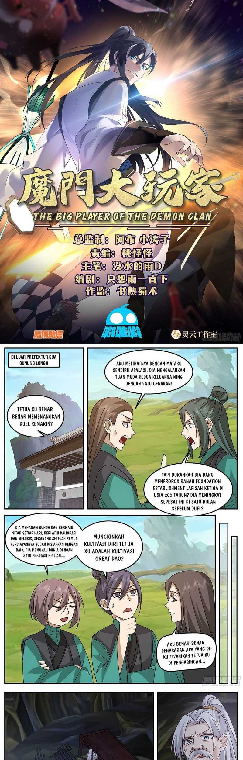 The Big Player Of The Demon Clan Chapter 03 Gambar 3