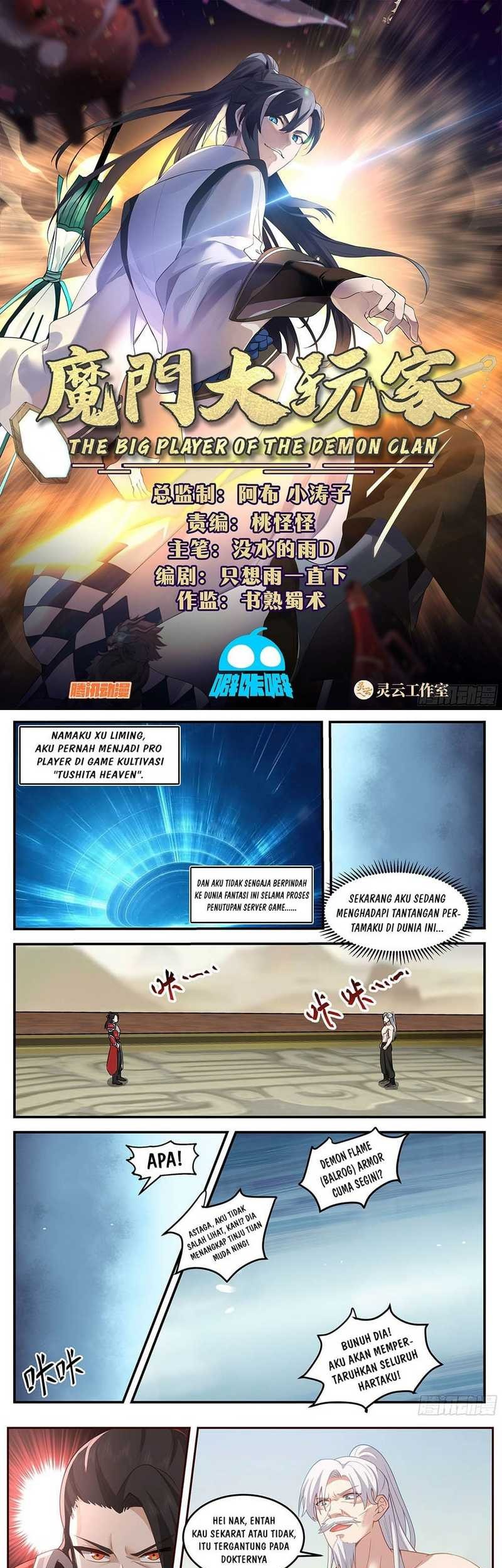 The Big Player Of The Demon Clan Chapter 02 Gambar 3