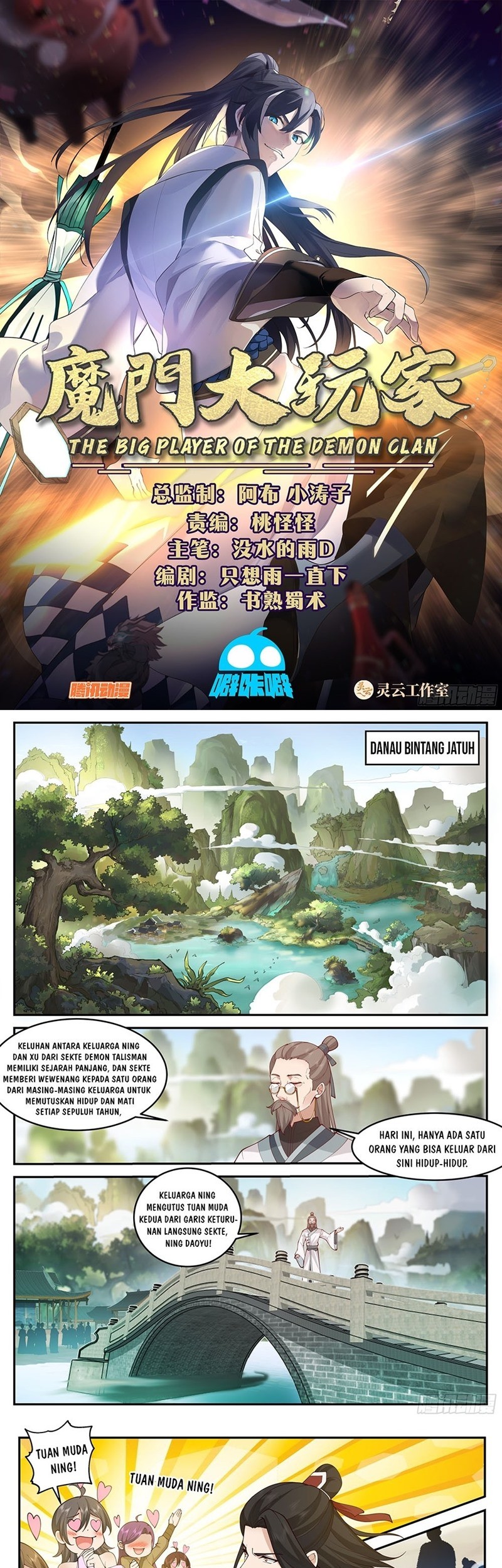 The Big Player Of The Demon Clan Chapter 01 Gambar 4