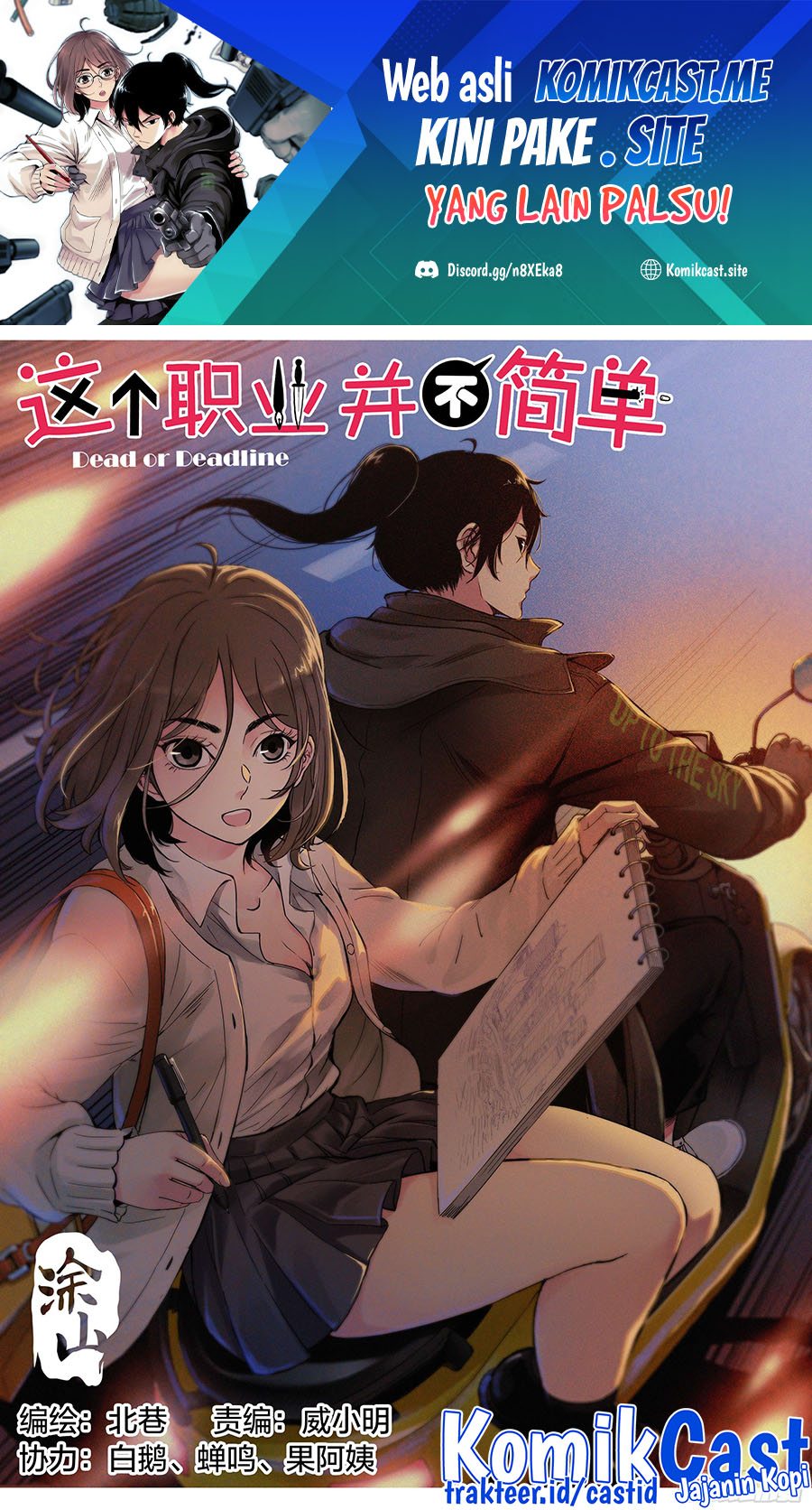 Baca Manhua Dead or Deadline Chapter 02 Gambar 2