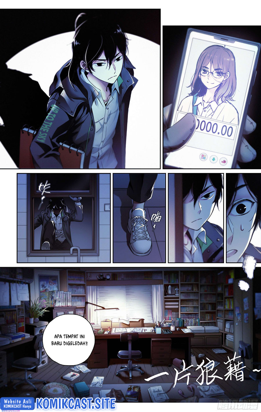 Dead or Deadline Chapter 01 Gambar 12