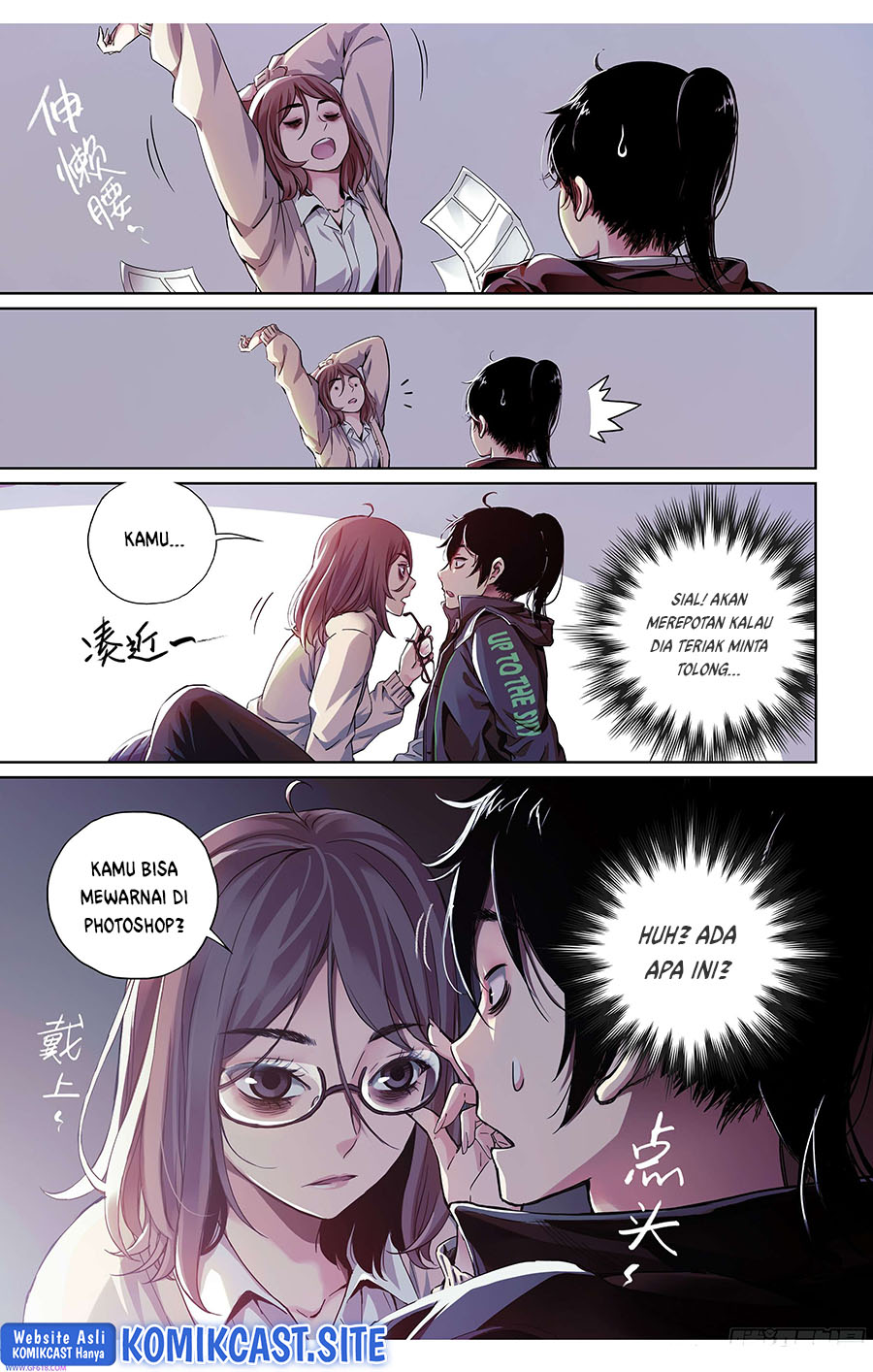 Dead or Deadline Chapter 01 Gambar 15