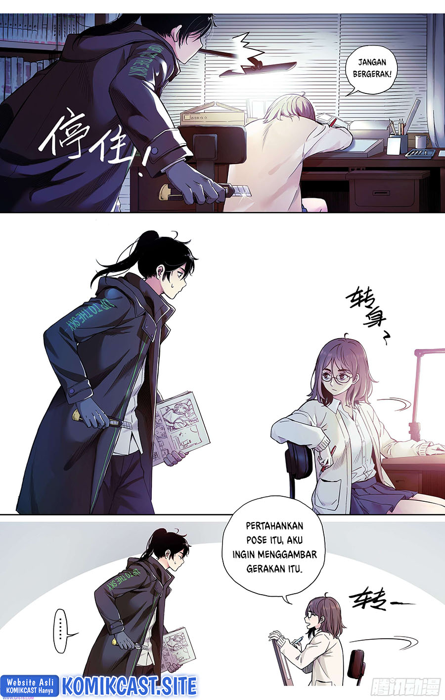 Dead or Deadline Chapter 01 Gambar 18