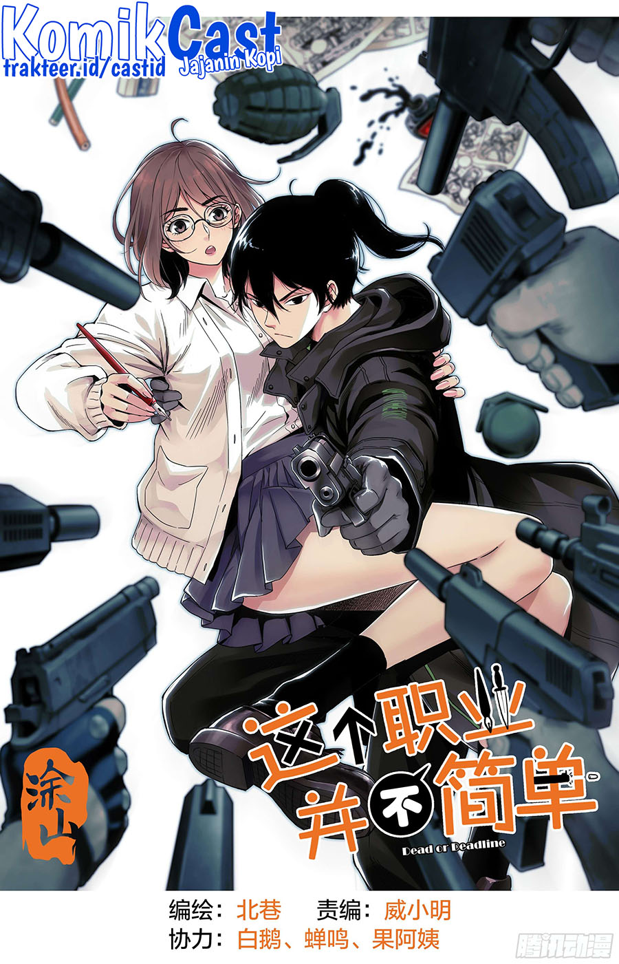 Dead or Deadline Chapter 01 Gambar 6