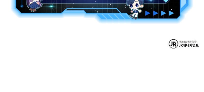 The Constellations Are My Disciples Chapter 16 Gambar 65