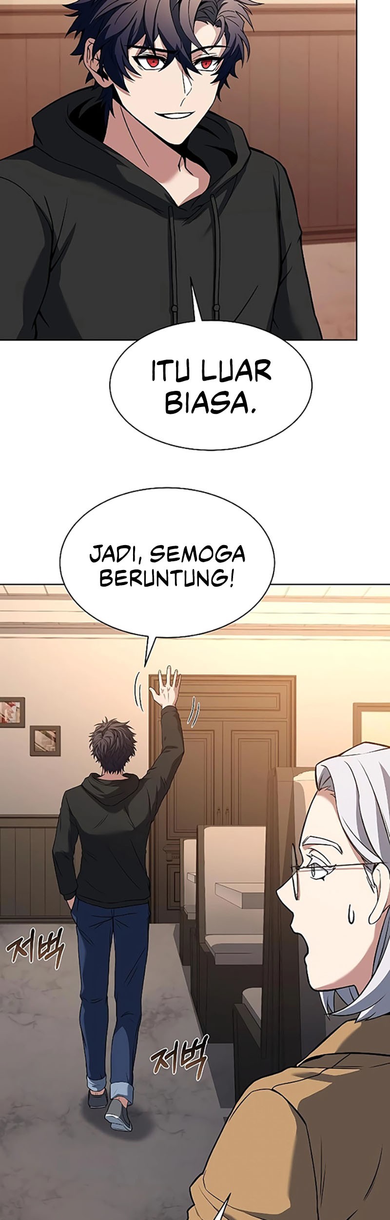 The Constellations Are My Disciples Chapter 16 Gambar 34