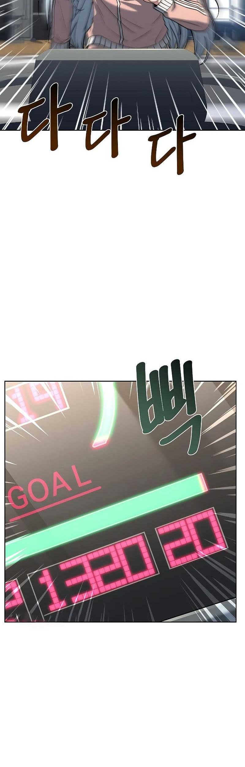 The Constellations Are My Disciples Chapter 12 Gambar 3