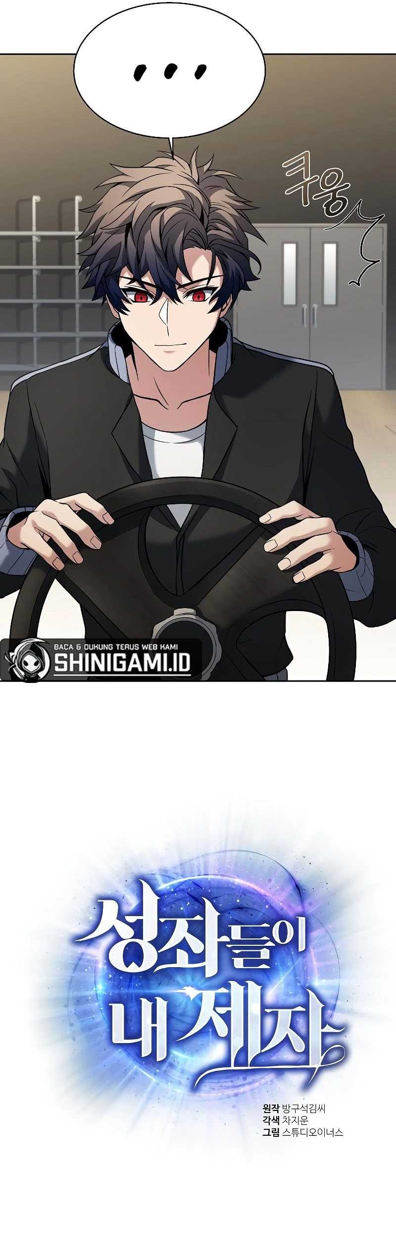 The Constellations Are My Disciples Chapter 12 Gambar 21