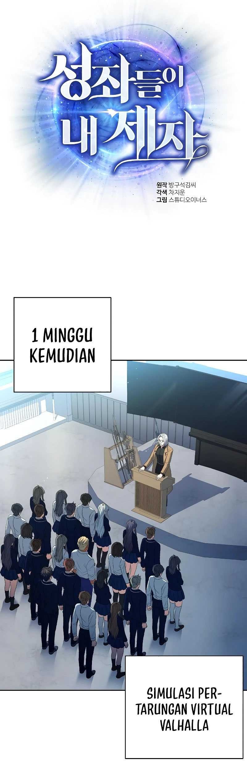 The Constellations Are My Disciples Chapter 11 Gambar 12