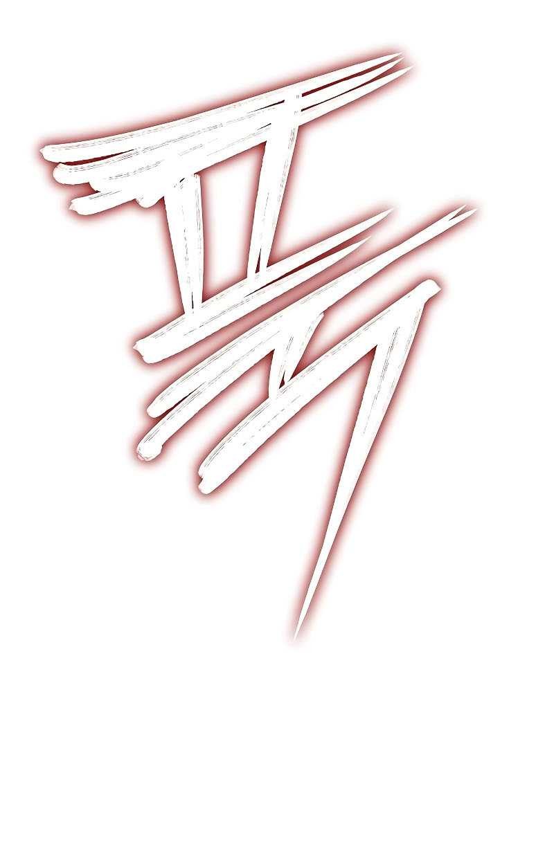 The Constellations Are My Disciples Chapter 11 Gambar 36