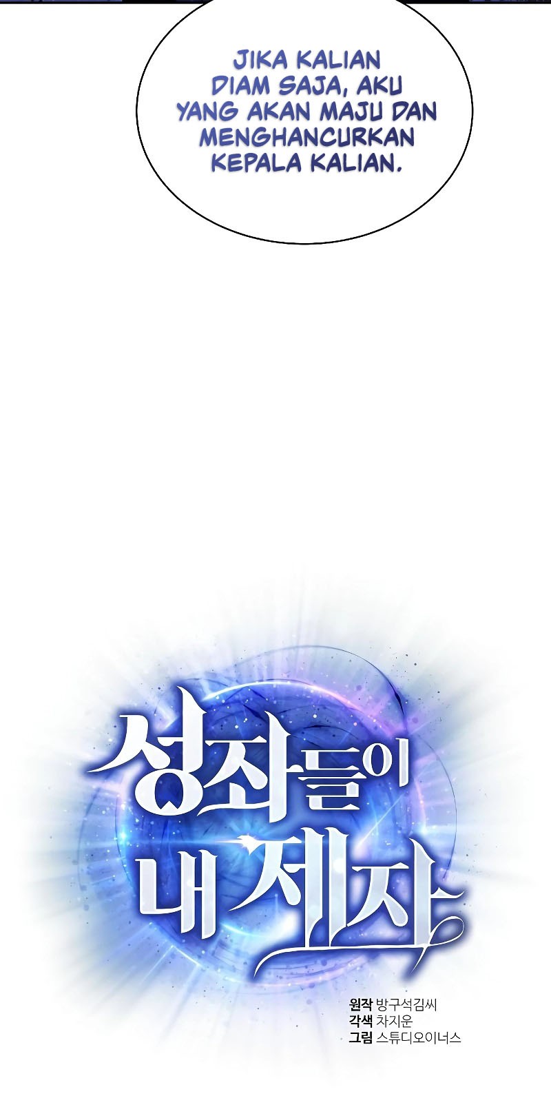 The Constellations Are My Disciples Chapter 09 Gambar 11
