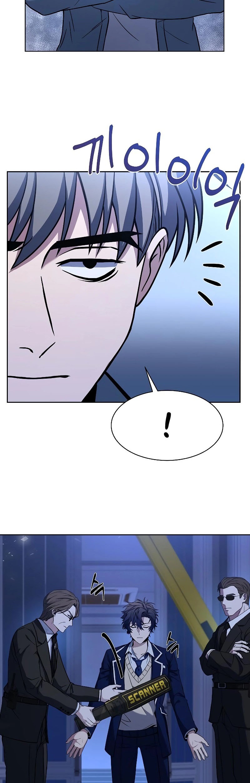 The Constellations Are My Disciples Chapter 08 Gambar 27