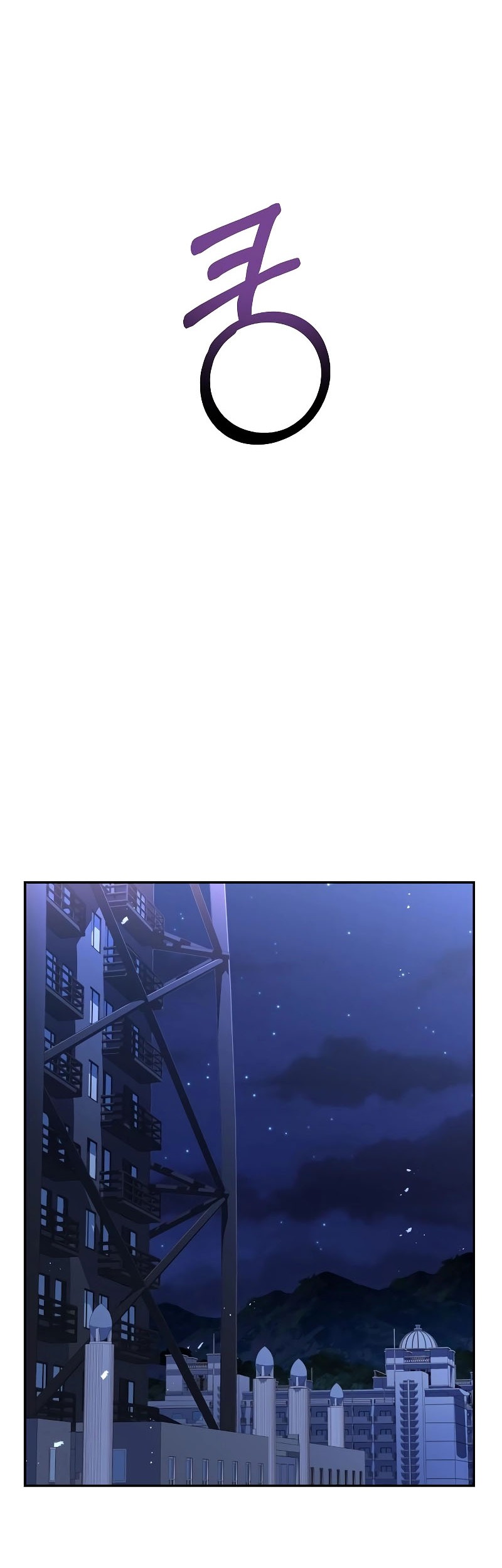 The Constellations Are My Disciples Chapter 07 Gambar 33