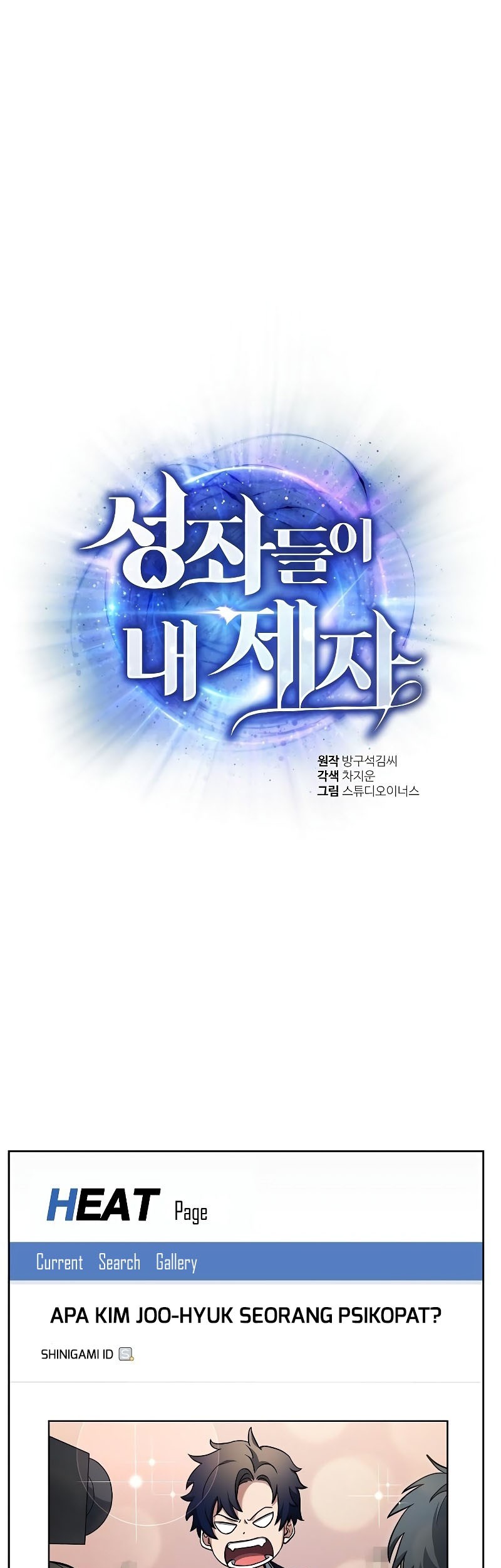 Baca  The Constellations Are My Disciples Chapter 03 Gambar 2