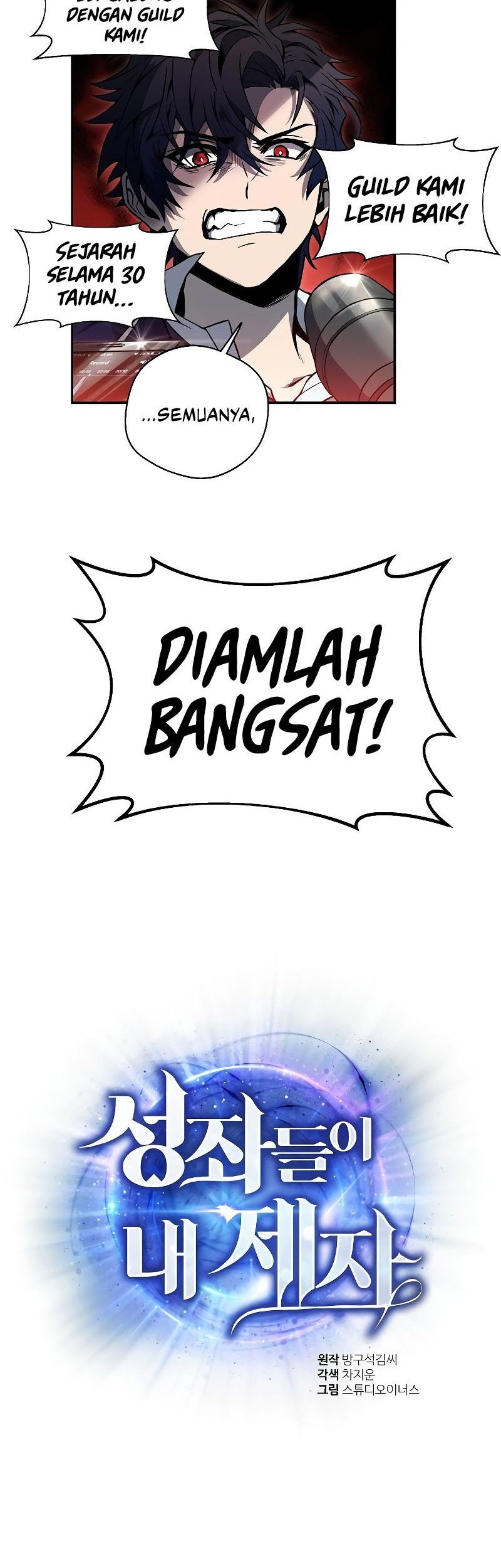 The Constellations Are My Disciples Chapter 02 Gambar 47