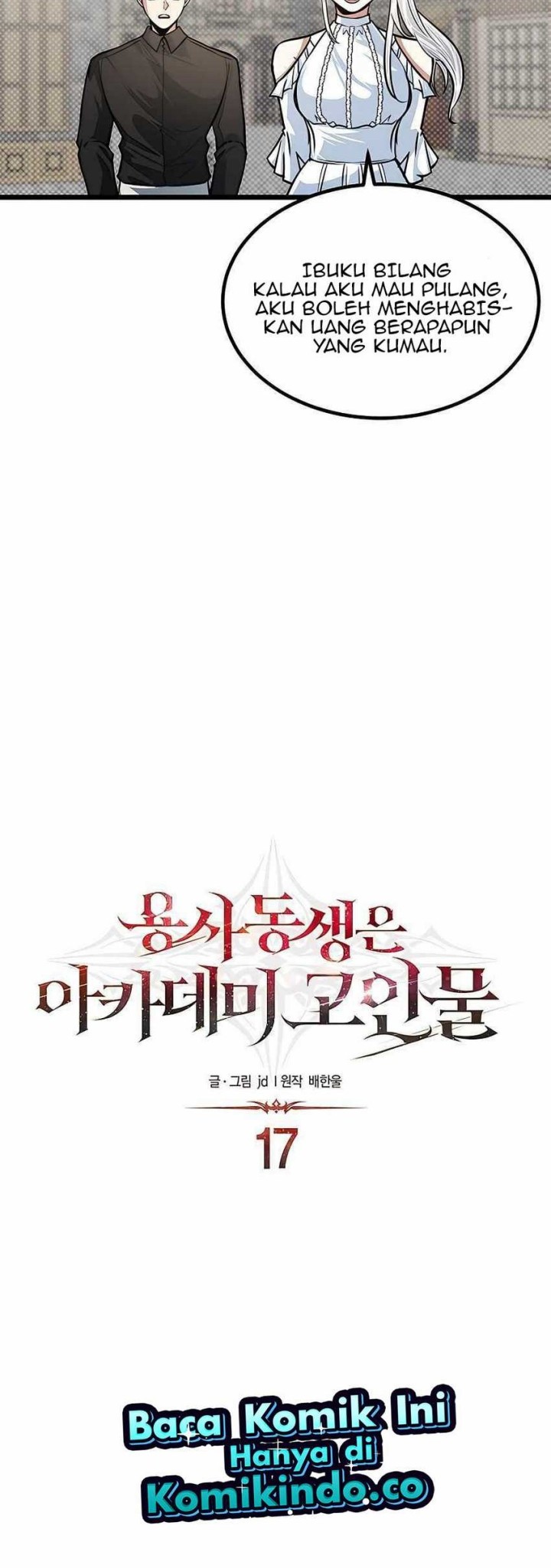 The Little Brother Is the Academy’s Hotshot Chapter 17 Gambar 4