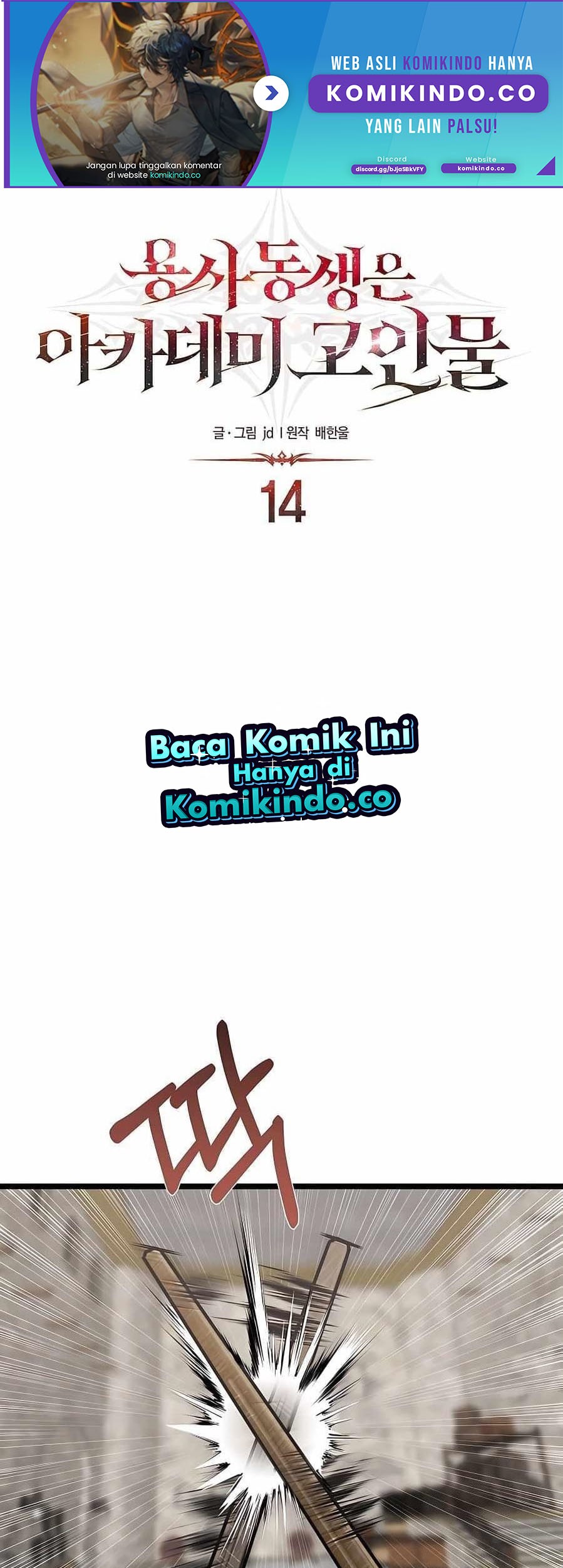 Baca The Little Brother Is the Academy’s Hotshot Chapter 14 Gambar 2