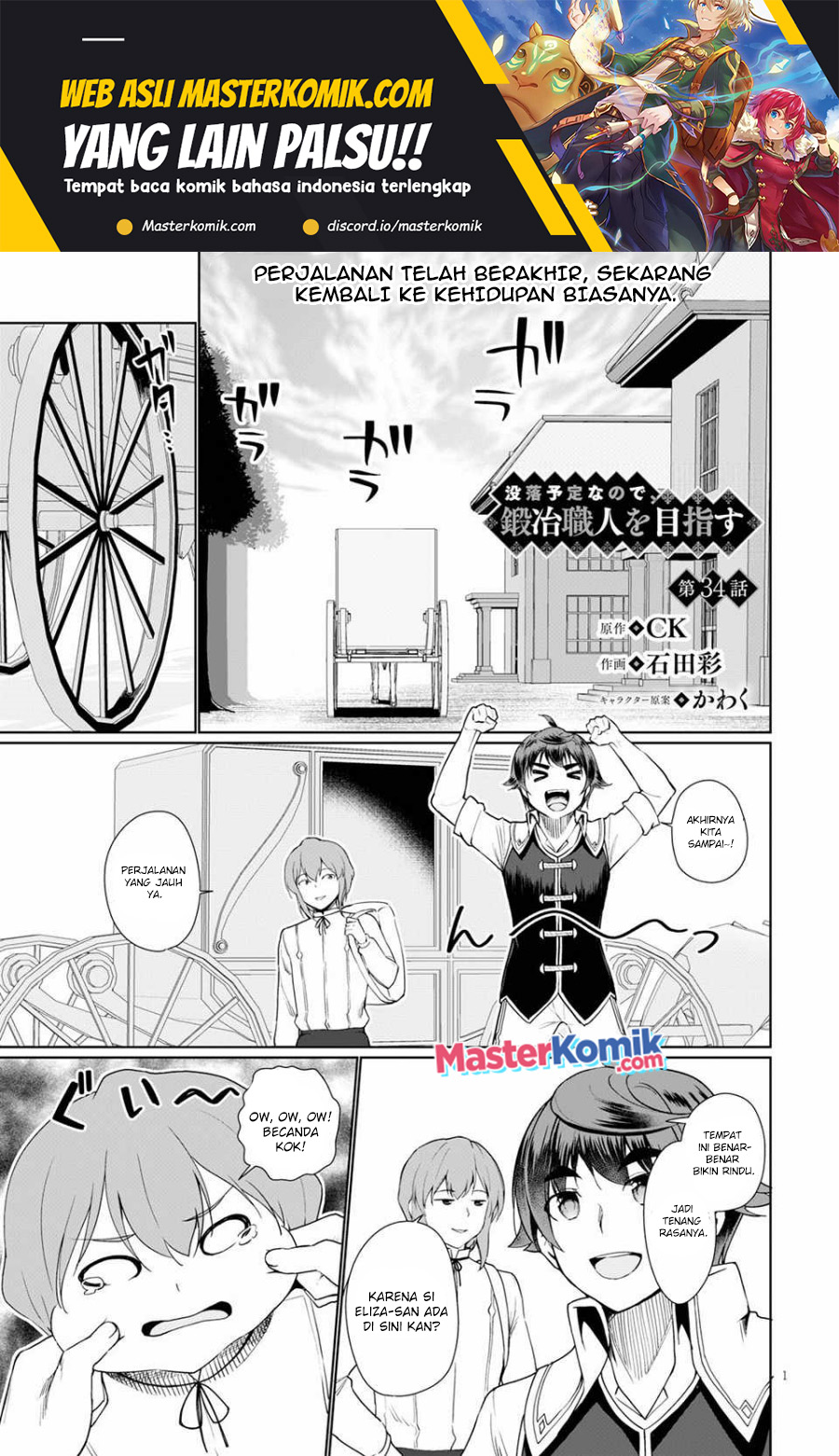 Baca  Botsuraku Yotei nano de, Kaji Shokunin wo Mezasu Chapter 34 Gambar 2