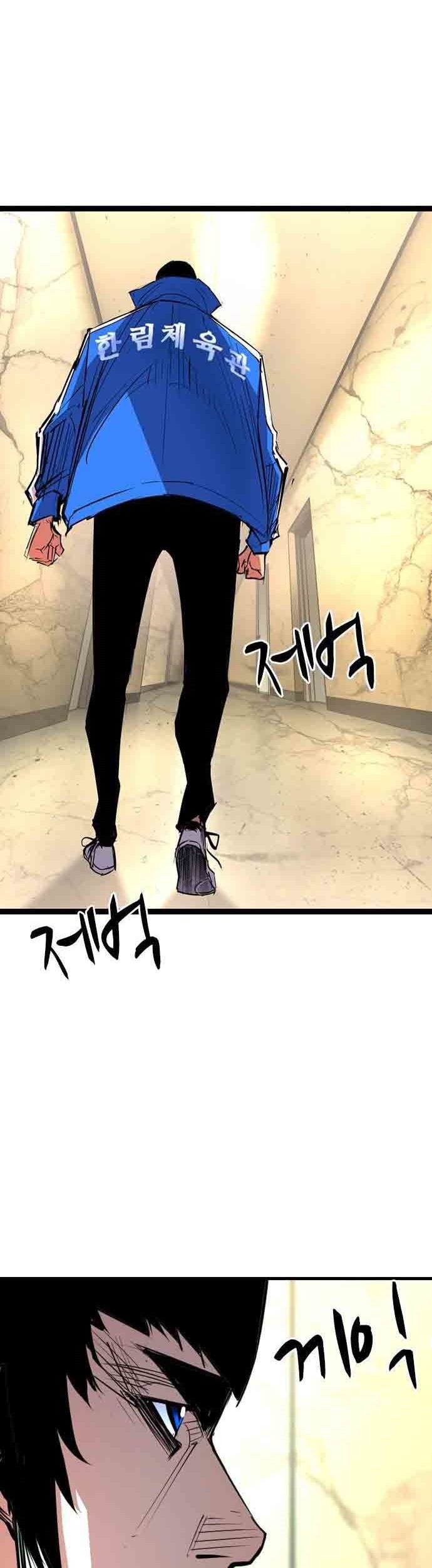 Hallym Gymnasium Chapter 112 Gambar 32