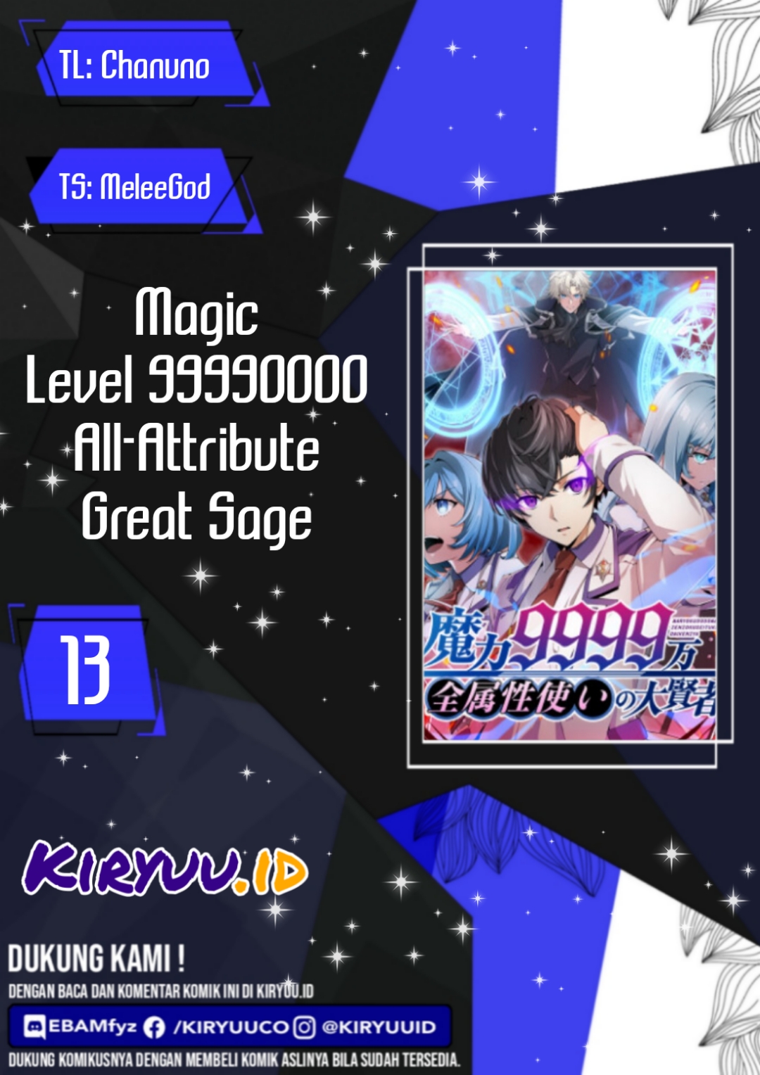 Baca Komik Magic Level 99990000 All-Attribute Great Sage Chapter 13 Gambar 1