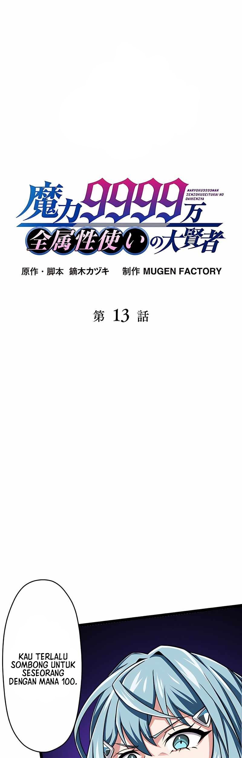 Baca Manga Magic Level 99990000 All-Attribute Great Sage Chapter 13 Gambar 2