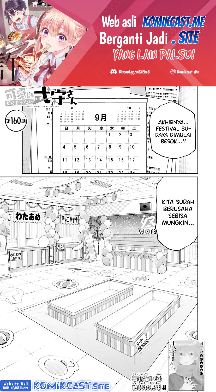 Baca That Girl Is Not Just Cute Chapter 160 Gambar 2