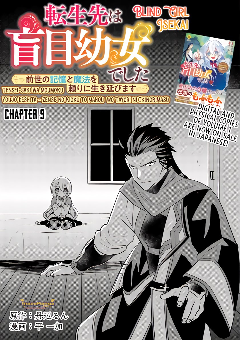 Baca  Tensei-saki wa Moumoku Youjo deshita: Zense no Kioku to Mahou wo Tayori ni Ikinobimasu Chapter 09 Gambar 2