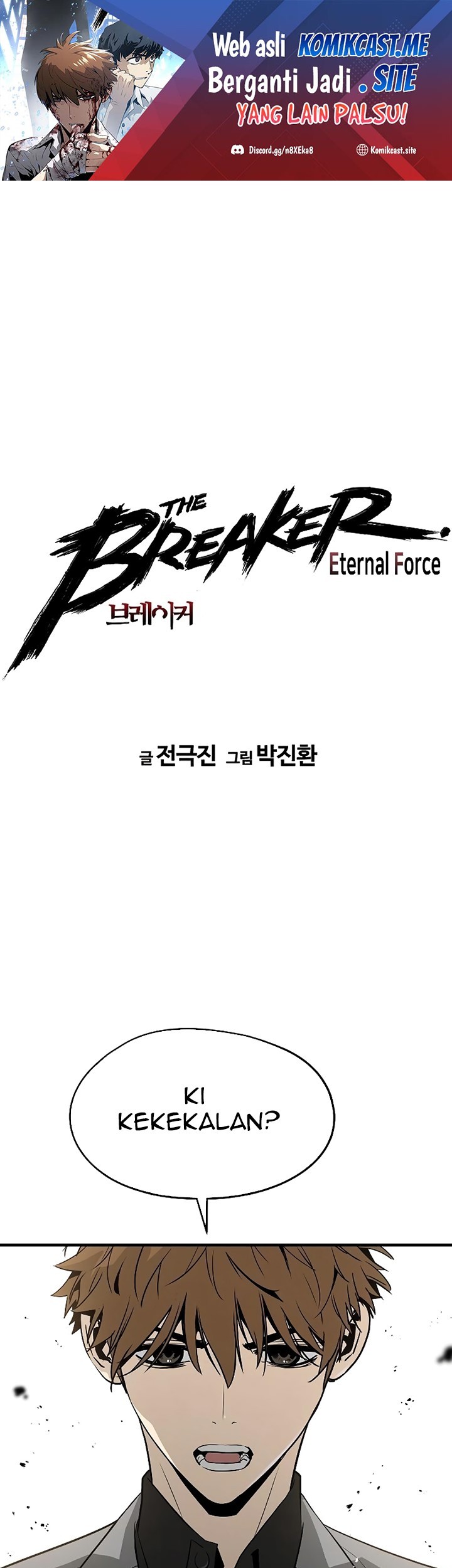 Baca The Breaker Eternal Force Chapter 49 Gambar 2
